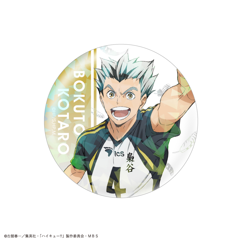 木兎光太郎「ハイキュー!!」トレーディングホログラム缶バッジ
