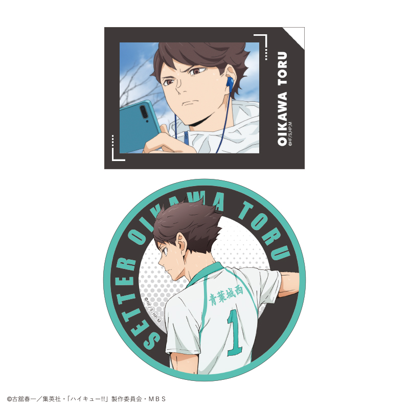 及川徹「ハイキュー!!」トレーディングステッカー