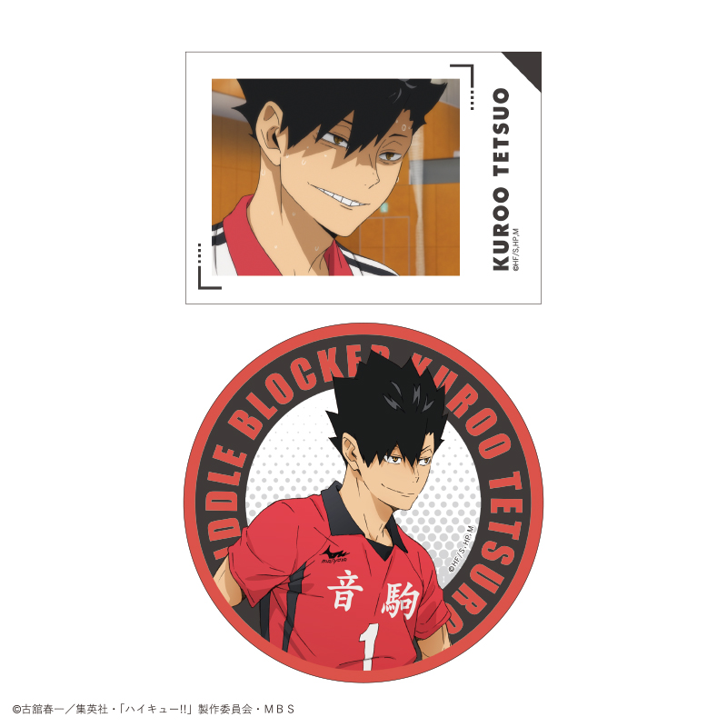 黒尾鉄朗「ハイキュー!!」トレーディングステッカー
