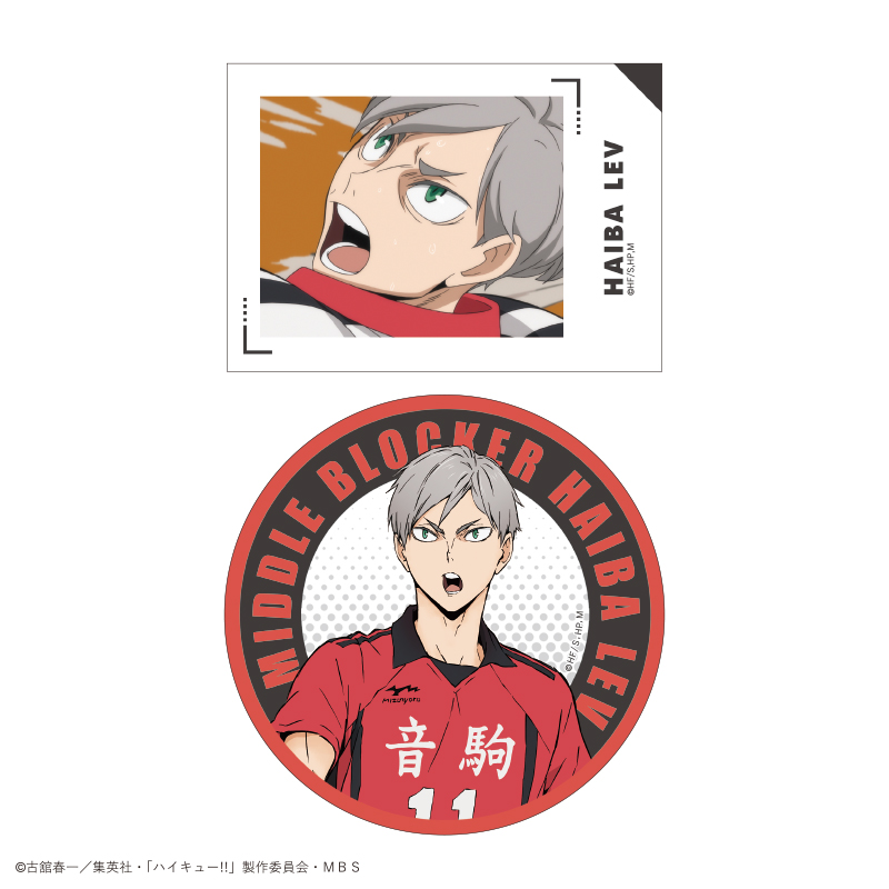 灰羽リエーフ「ハイキュー!!」トレーディングステッカー