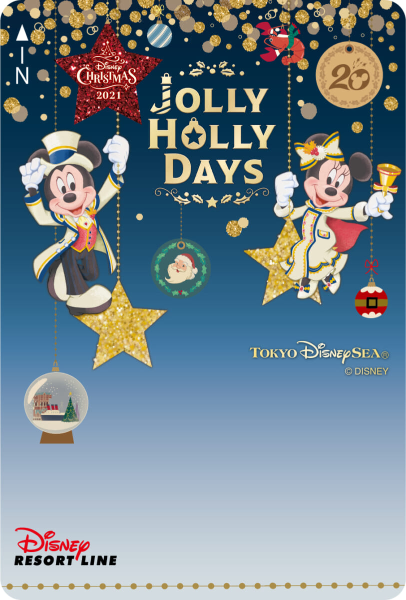 ディズニーリゾートライン フリーきっぷ“ディズニー・クリスマス2021”【東京ディズニーシー】