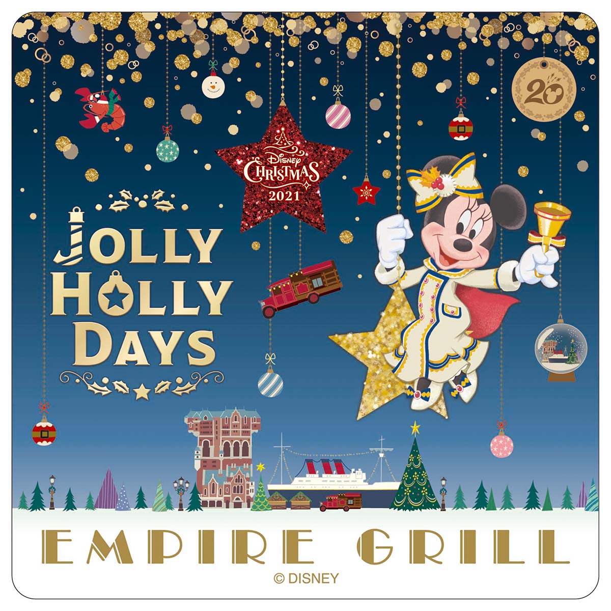 「カリフォルニア料理レストラン　エンパイア・グリル」“ディズニー・クリスマス2021”　スペシャルディナー　エメラルド　オリジナルコースター