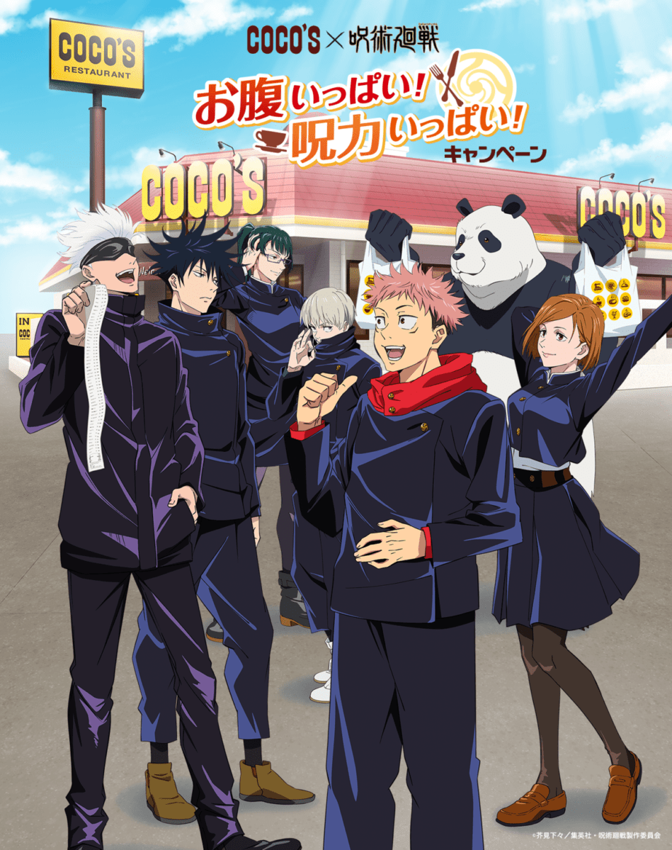 キービジュアル