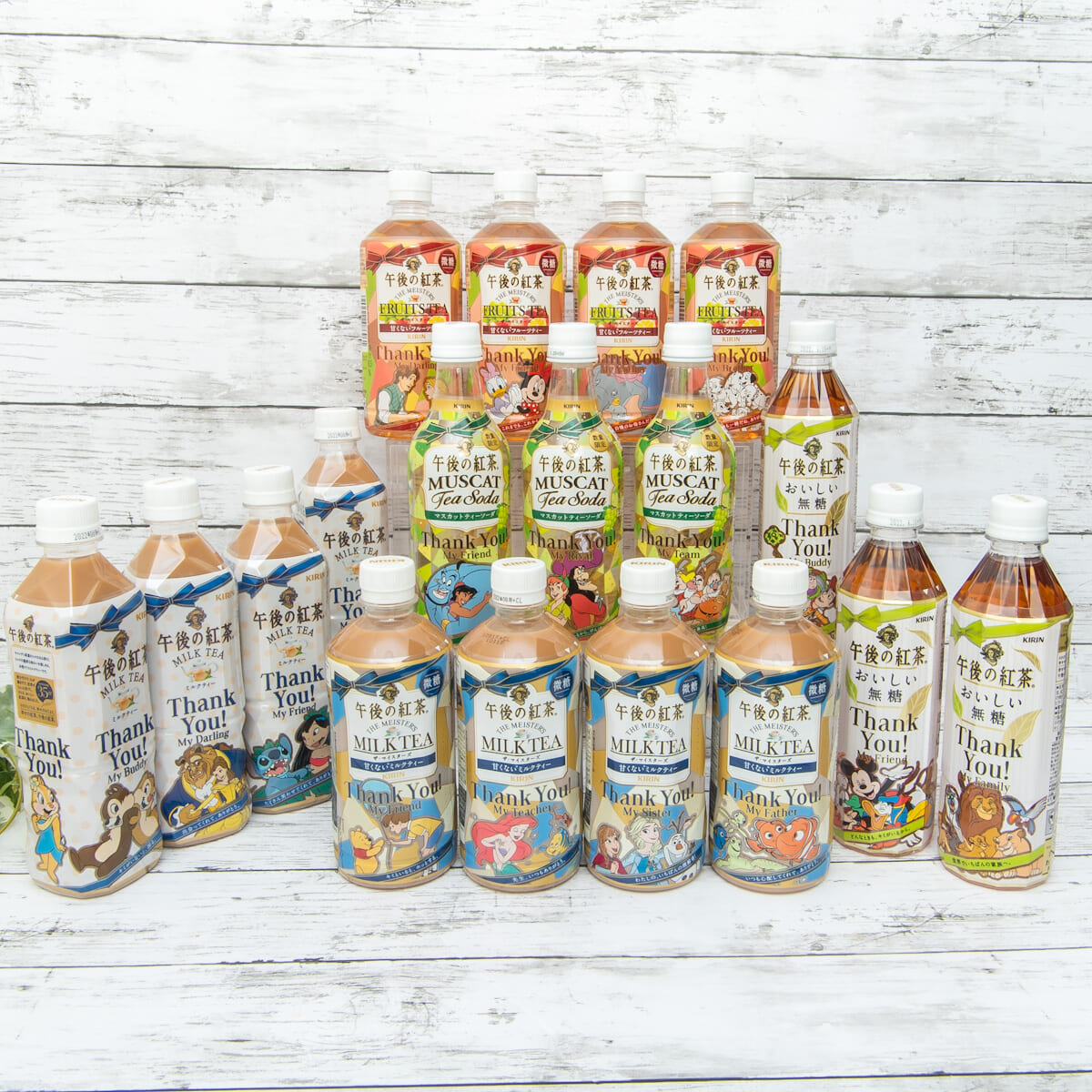 「#午後ティーありがとうボトル」ディズニーデザインボトル