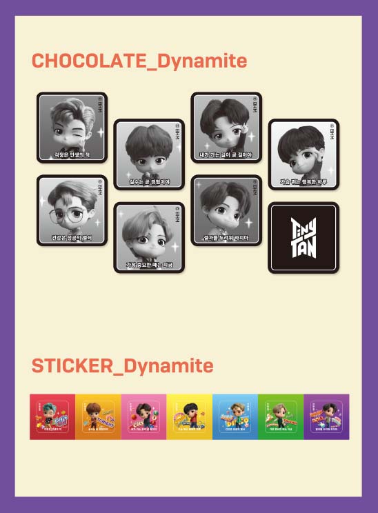 TinyTAN メッセージチョコ Dynamite　2