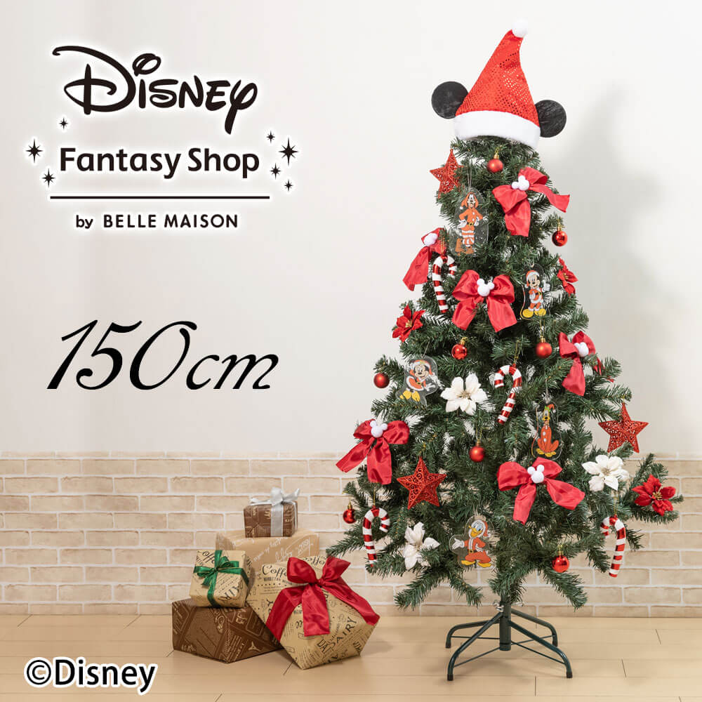 ディズニー クリスマスツリー Disney ミッキーフレンズ-eastgate.mk