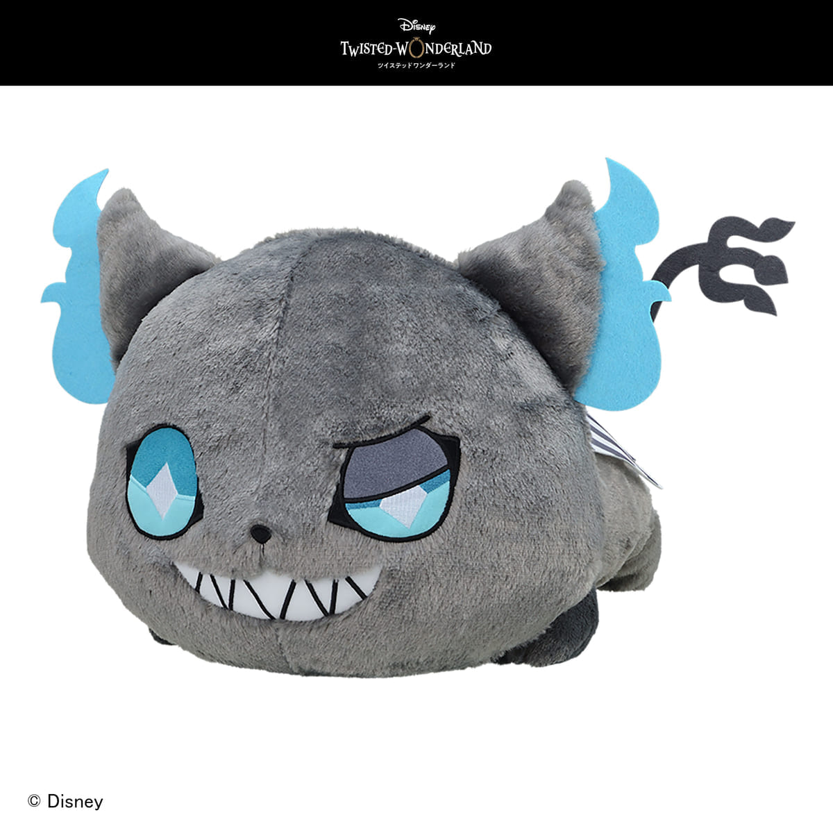 セガプライズ『ディズニー ツイステッドワンダーランド』グリム メガジャンボ寝そべりぬいぐるみ
