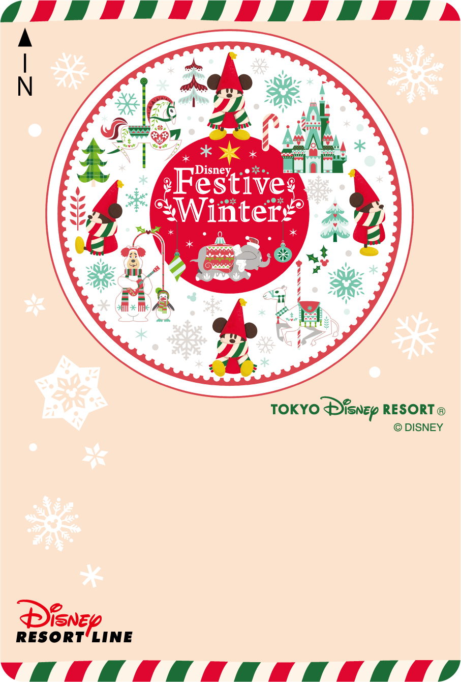 ディズニーリゾートライン フリーきっぷ“ディズニー・クリスマス2021”【東京ディズニーリゾート】