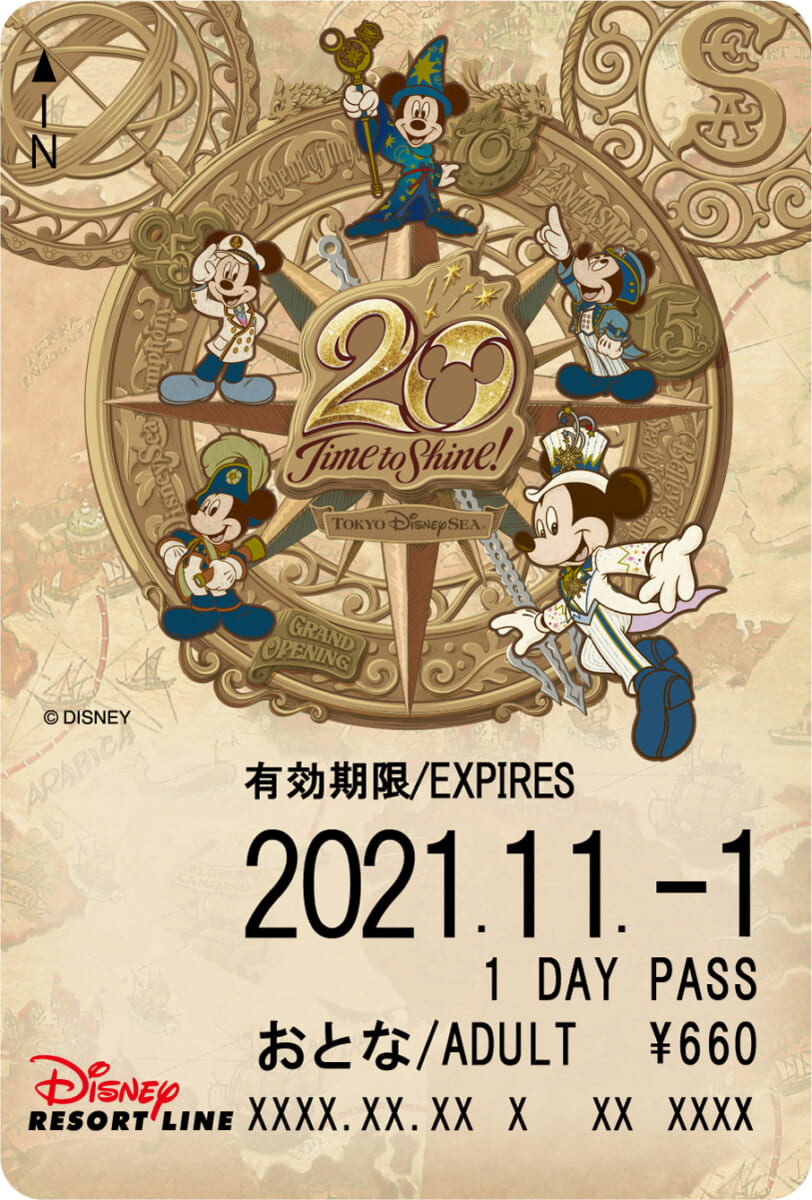 ディズニーリゾートライン 東京ディズニーシー20周年「フリーきっぷ」