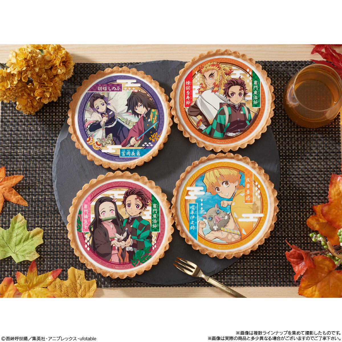 バンダイ「鬼滅の刃 ビッグタルト～ベイクドチーズ＆レアチーズムース2層の味わい～」２