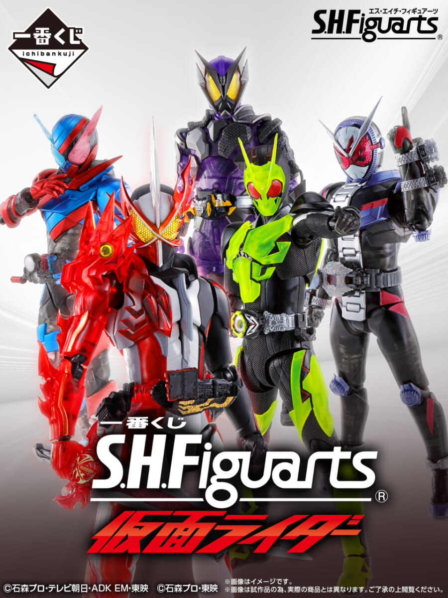 一番くじ S.H.Figuarts 仮面ライダー　メイン画像