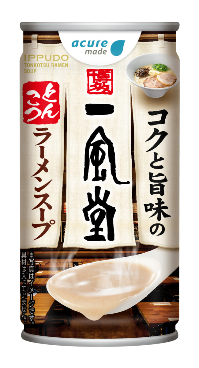 acure<アキュア>「コクと旨味の一風堂とんこつラーメンスープ」