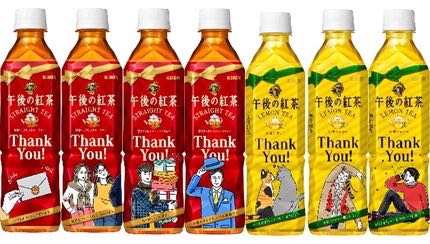 キリン 午後の紅茶 マスカットティーソーダ ディズニーデザイン450mlペットボトル Dtimes