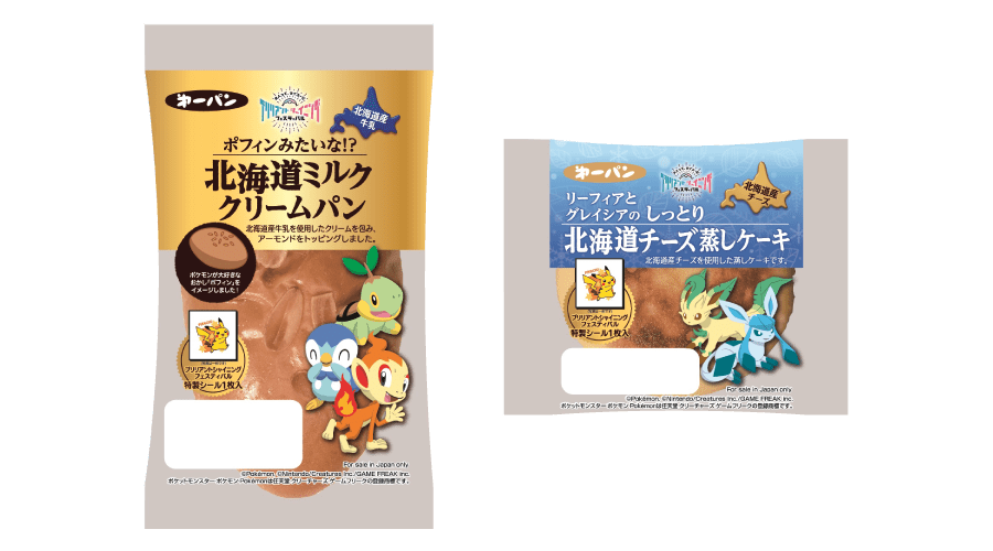 ポケットモンスター「ブリリアントシャイニングフェスティバル」8