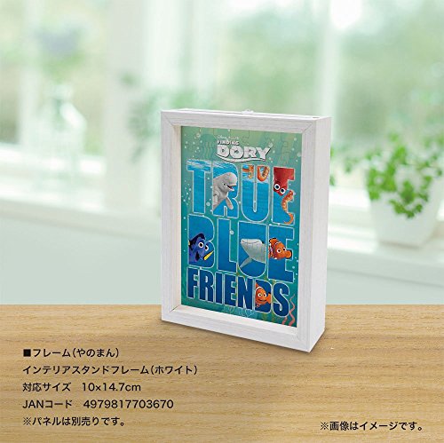 トゥルー・ブルー2
