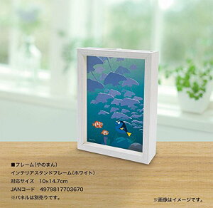 ゴーイング ホーム2