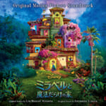 『ミラベルと魔法だらけの家』 オリジナル・サウンドトラック 【日本版】CDジャケット写真