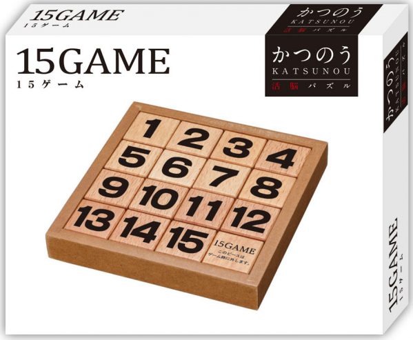 かつのう 15ゲーム