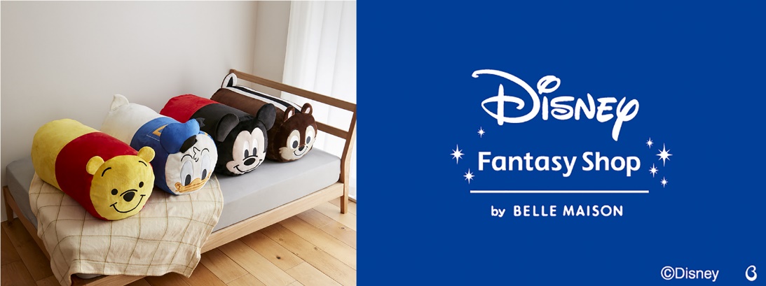 エスパル仙台『Disney Fantasy Shop by BELLE MAISON』期間限定オープン