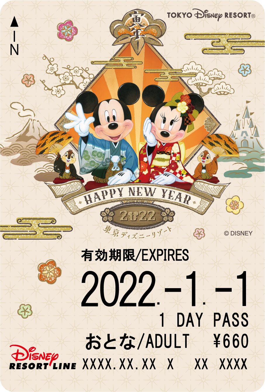 ディズニーリゾートライン“東京ディズニーリゾートのお正月2022”フリーきっぷ - Dtimes