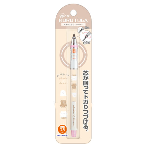 ジューシー「クルトガシャープ0.5MM」