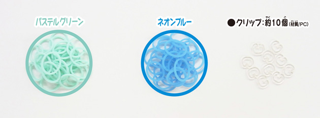 ファンルーム バンド ソーダブルー2