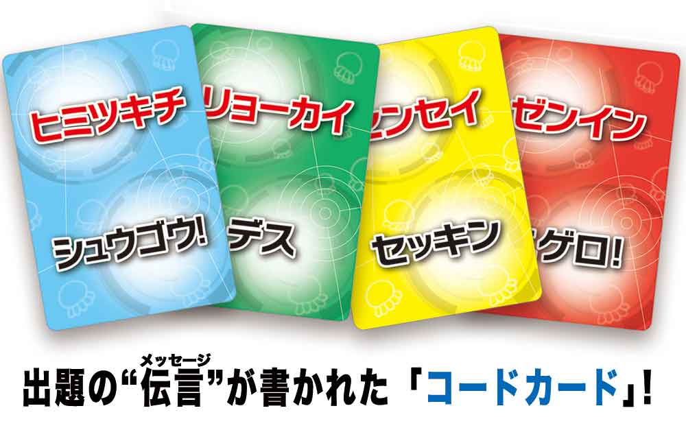 やのまん「ポーズコード！」3