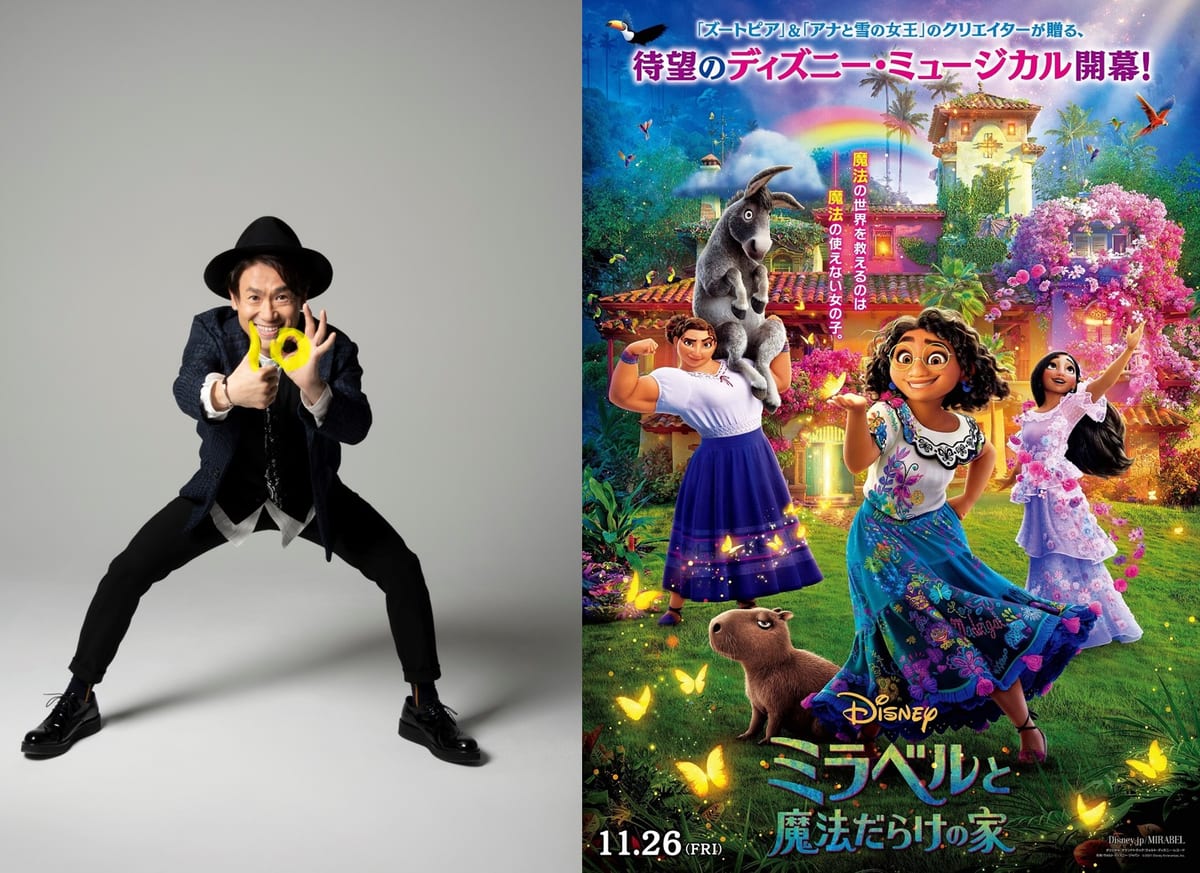 ナオト・インティライミ アーティスト写真