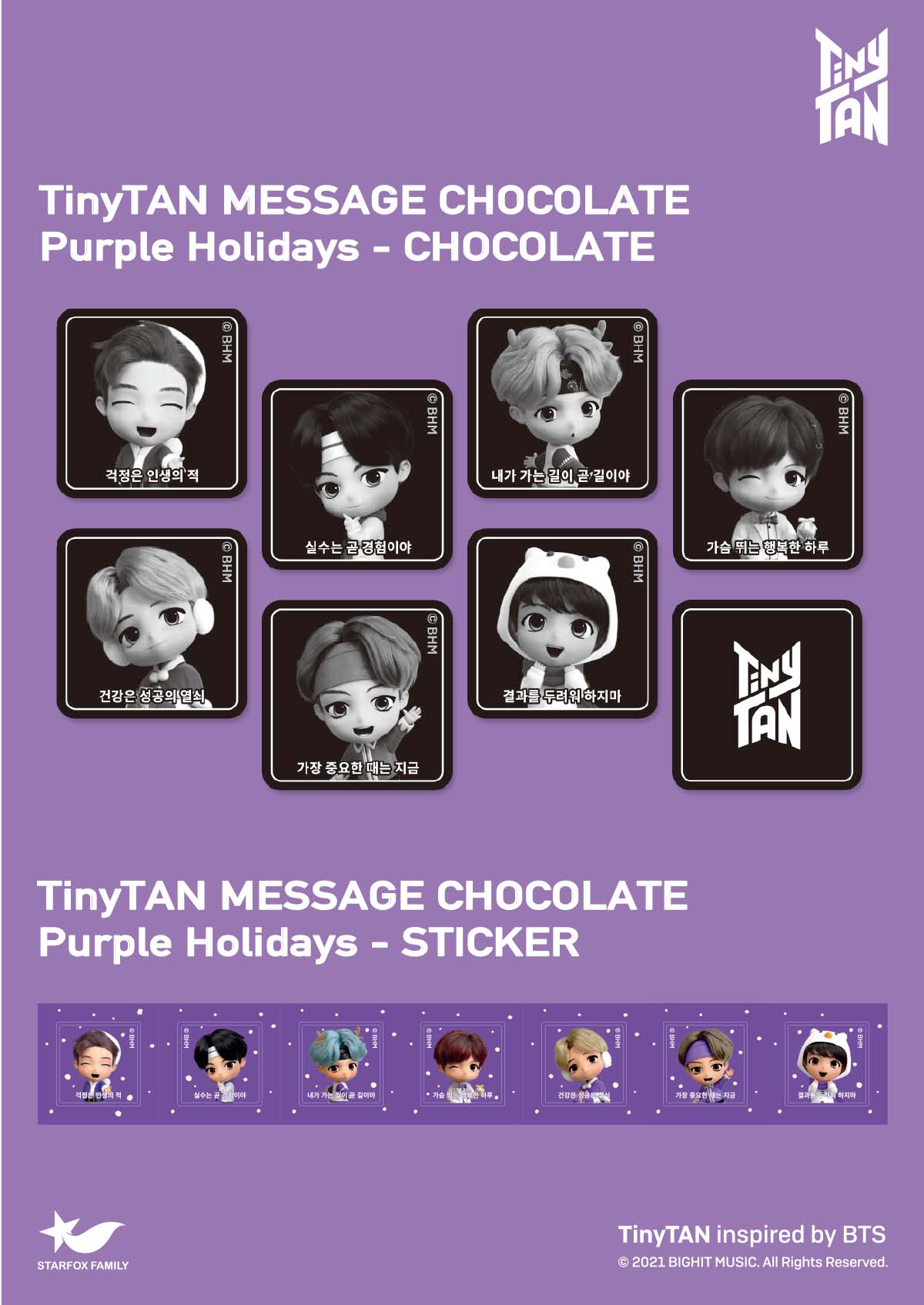 TinyTANTinyTAN MESSAGE CHOCOLATE Holiday