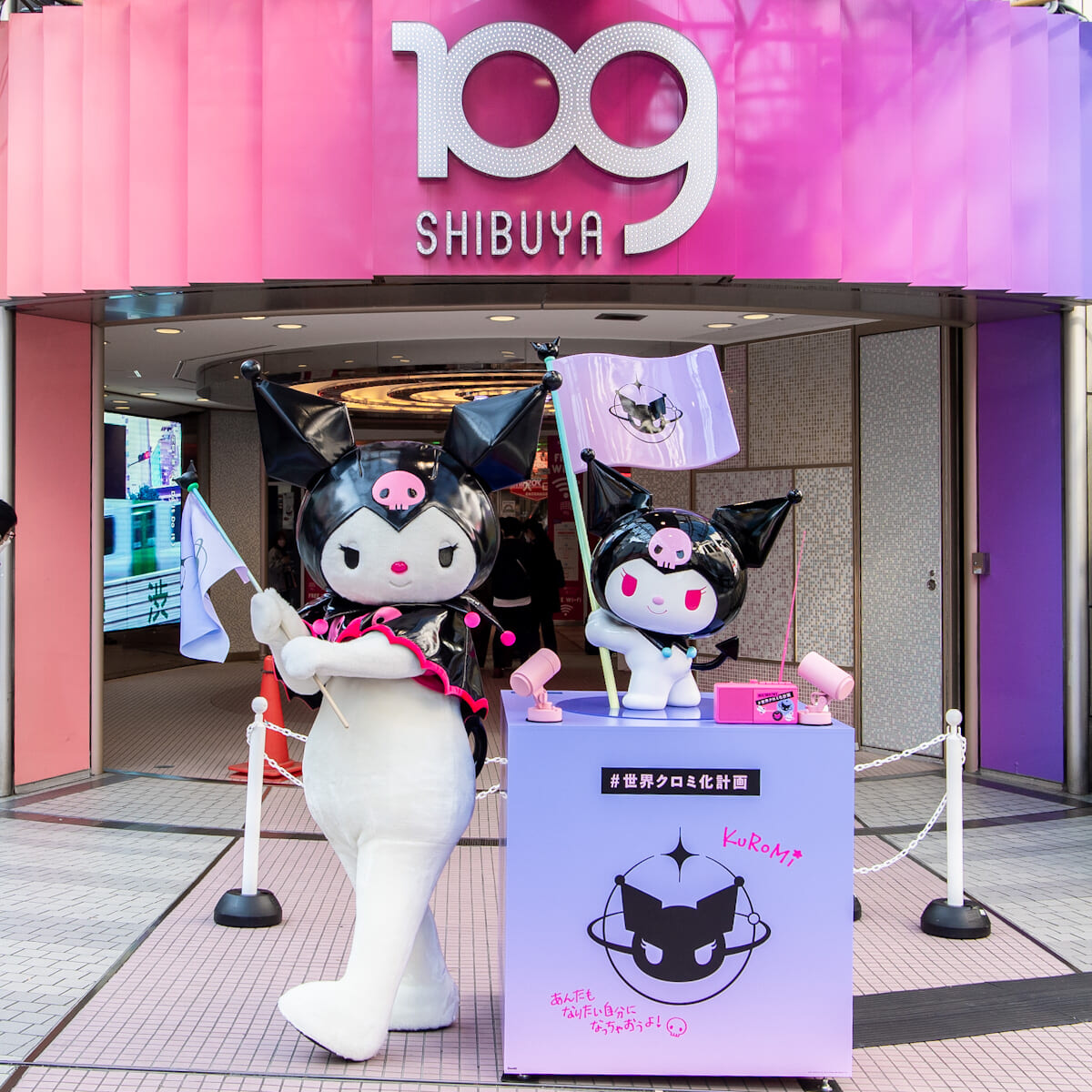 #世界クロミ化計画×SHIBUYA109 Autumn Campaign