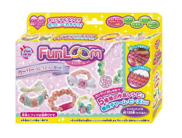 ファンルーム ガーリーコレクションセット