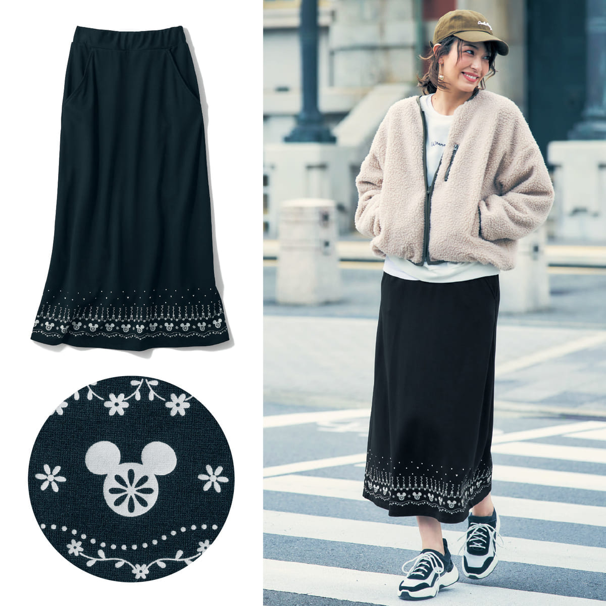 ロングスカート