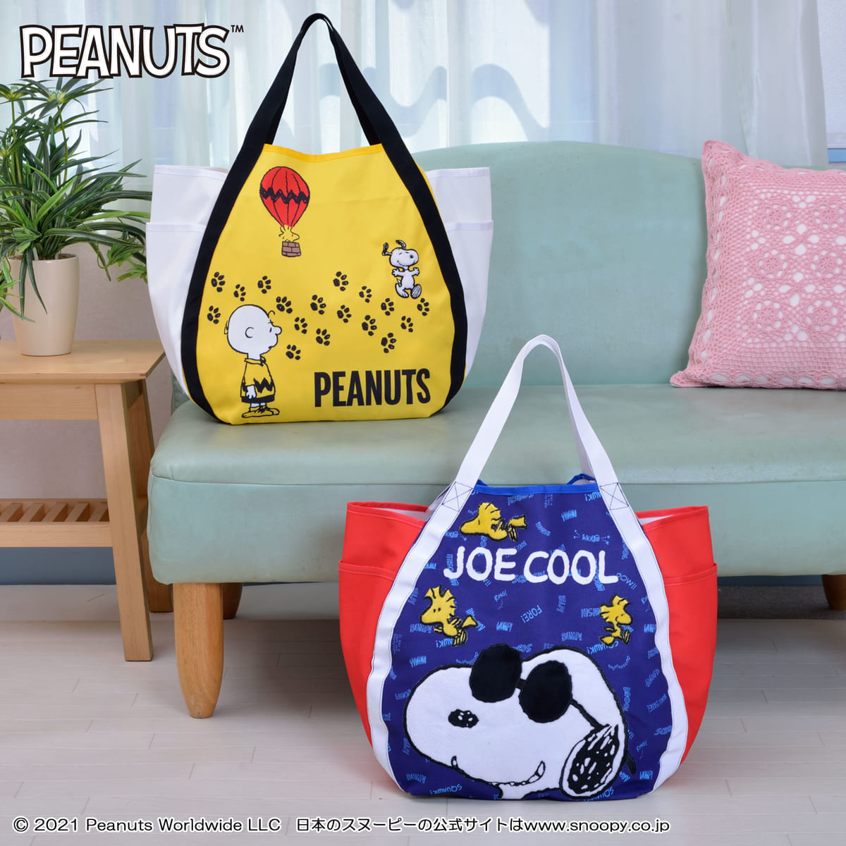 SNOOPY™　プレミアムバルーンバッグ