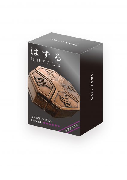 はずる キャスト ニューズ
