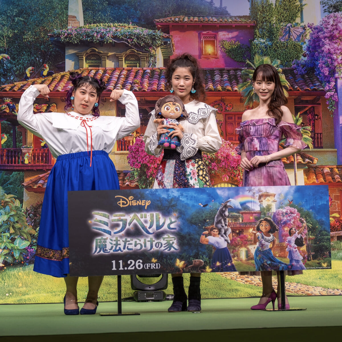 『ミラベルと魔法だらけの家』公開記念スペシャルイベント4