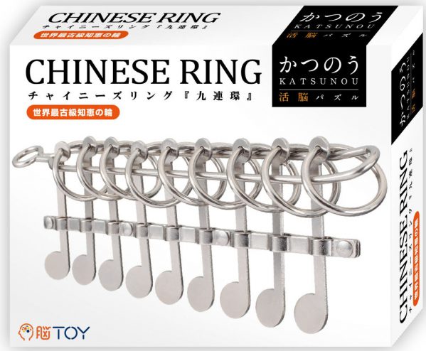 かつのう チャイニーズリング九連環