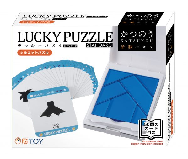 かつのう ラッキーパズル スタンダード
