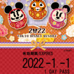 ディズニーリゾートライン“東京ディズニーリゾートのお正月2022”フリーきっぷ2