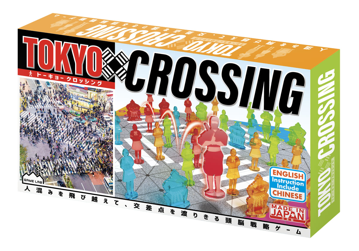 ボードゲーム「トーキョークロッシング」