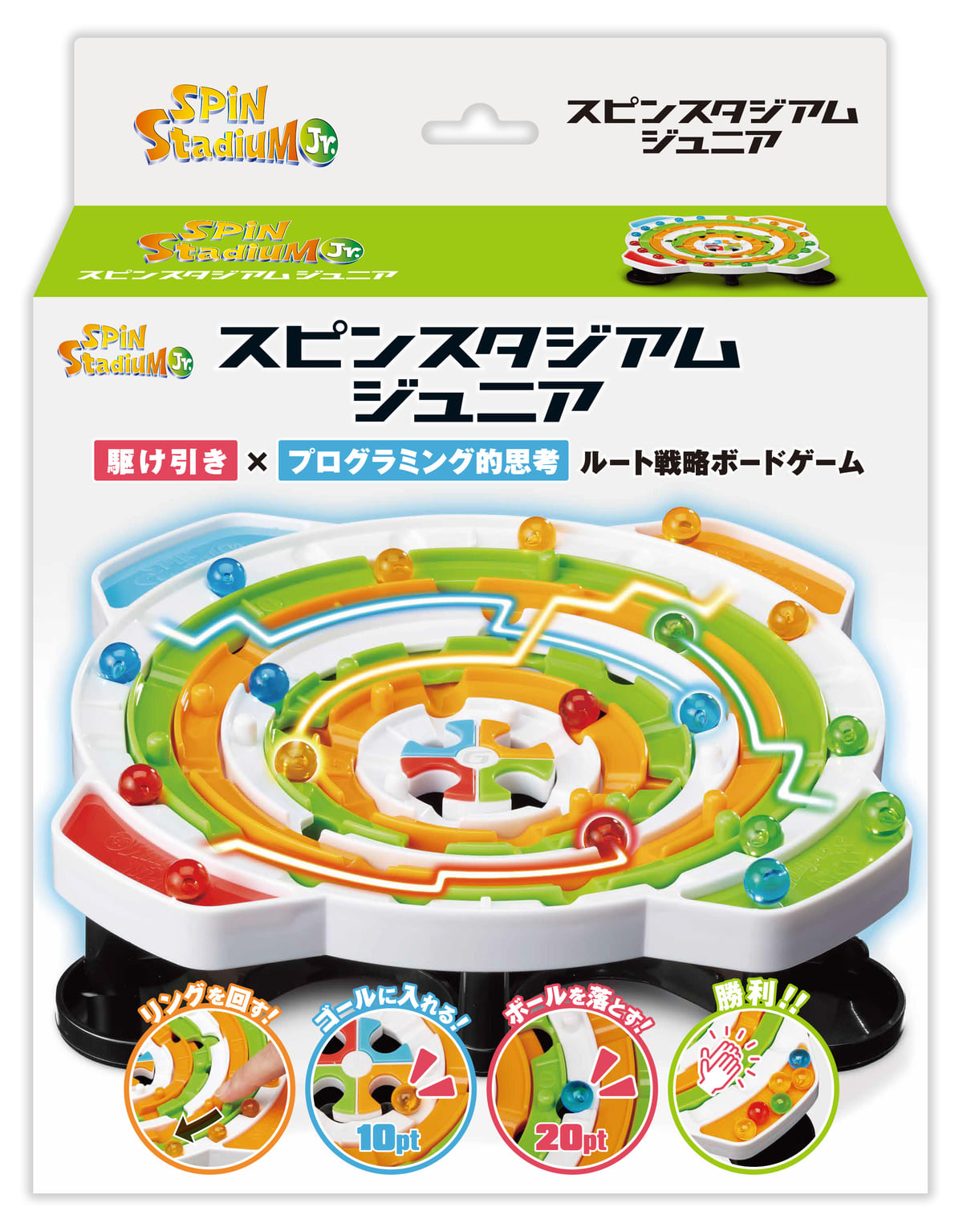 スピンスタジアムJr.