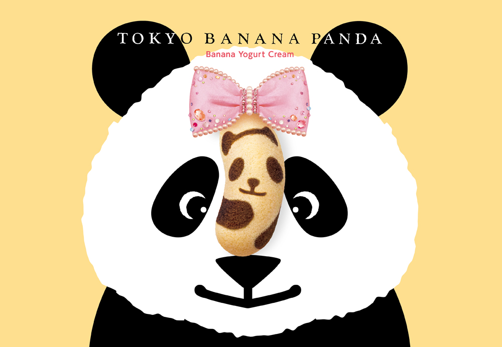 東京ばな奈パンダ バナナヨーグルト味、「見ぃつけたっ」イメージ