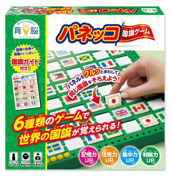ハナヤマ「パネッコ 国旗ゲーム」