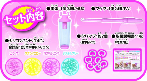 ファンルーム ポケット（ピンク）2