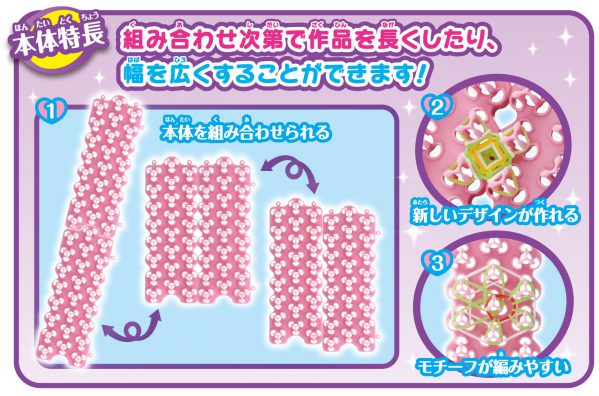 ファンルーム プラス3