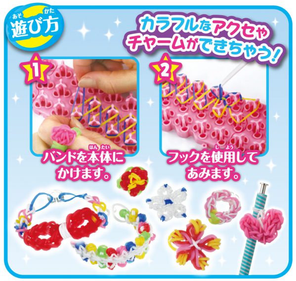 ファンルーム プラス2