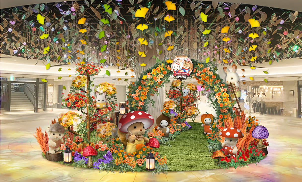 ホワイティうめだ「シルバニアファミリー×ホワイティうめだ Flower Forest 秋の収穫祭」