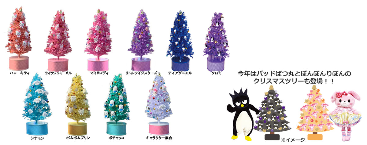 キャラクタークリスマスツリー