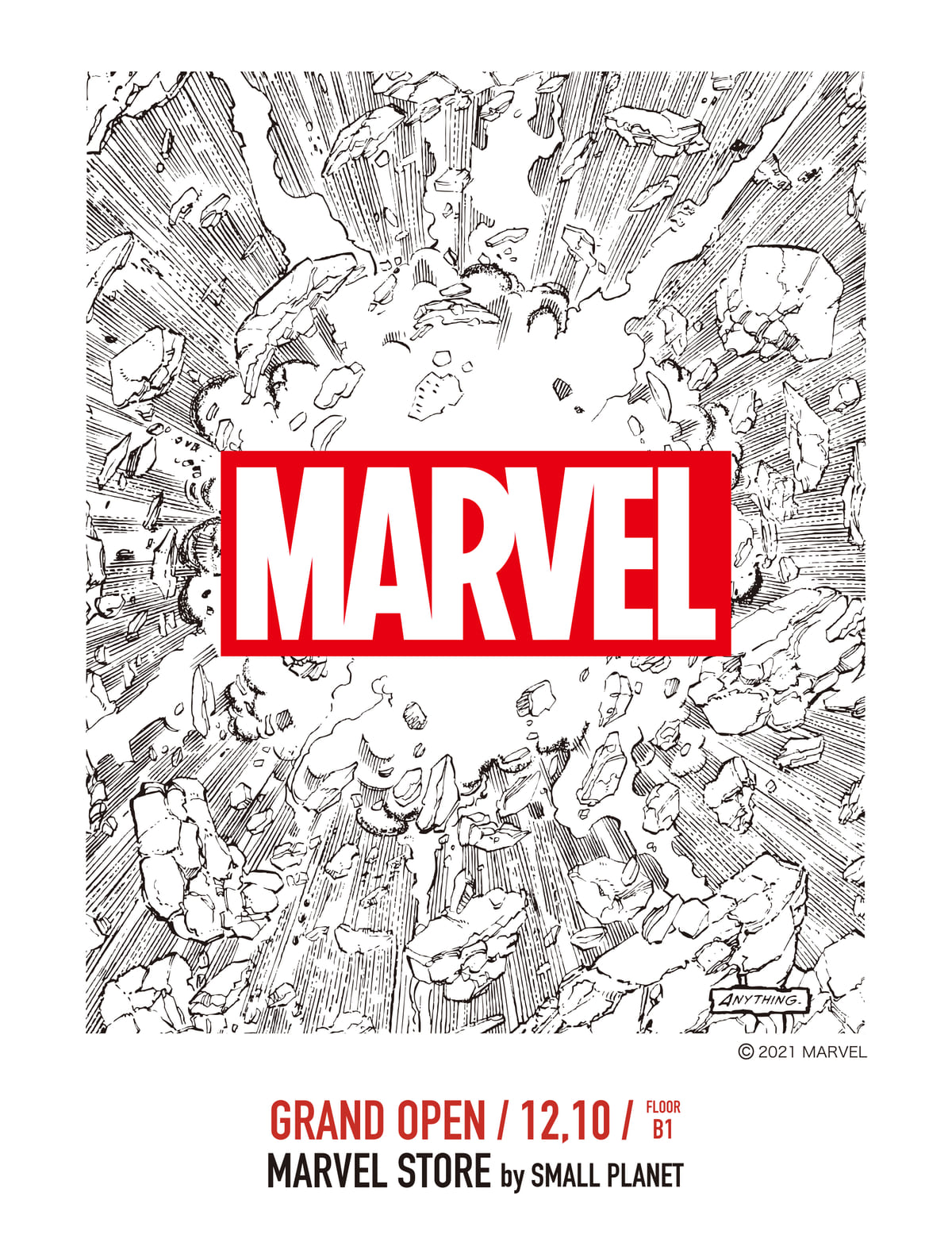 MARVEL STORE by SMALL PLANET　ロゴ