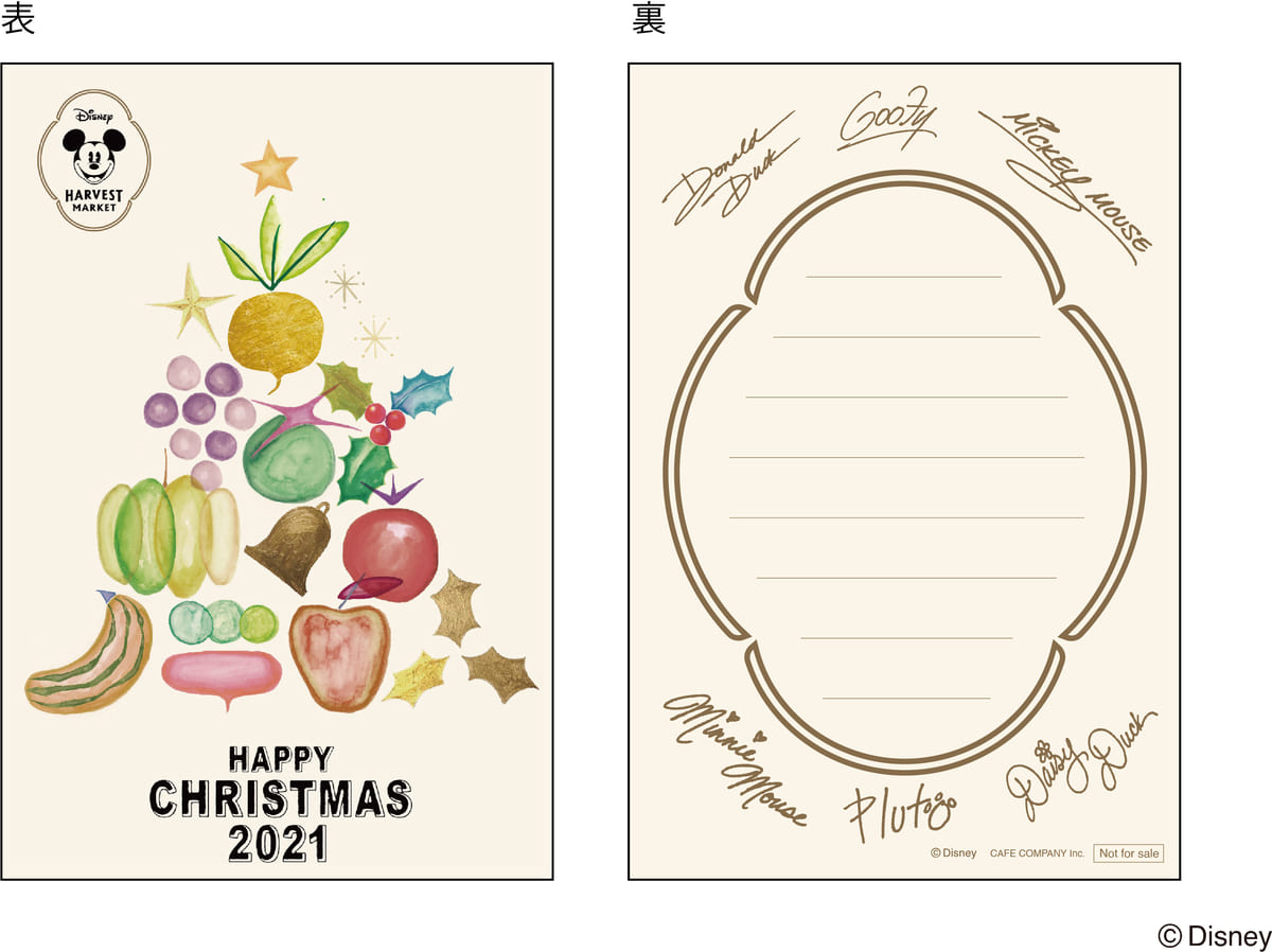 オリジナルデザインのクリスマスカード
