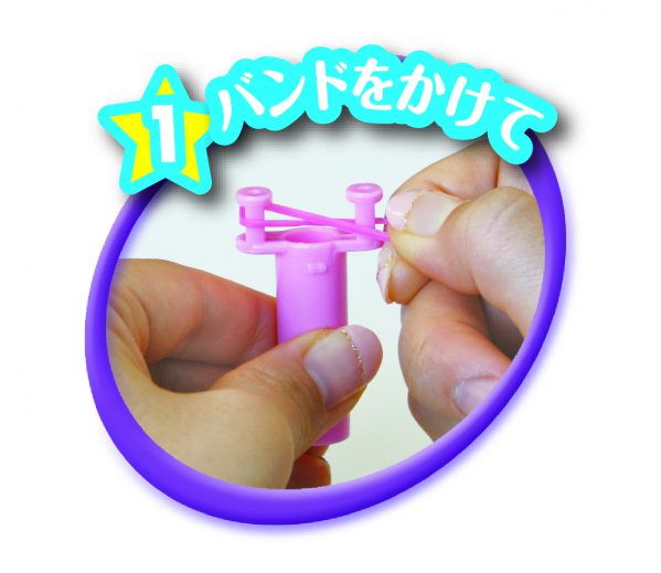 ファンルーム ポケット（ピンク）3